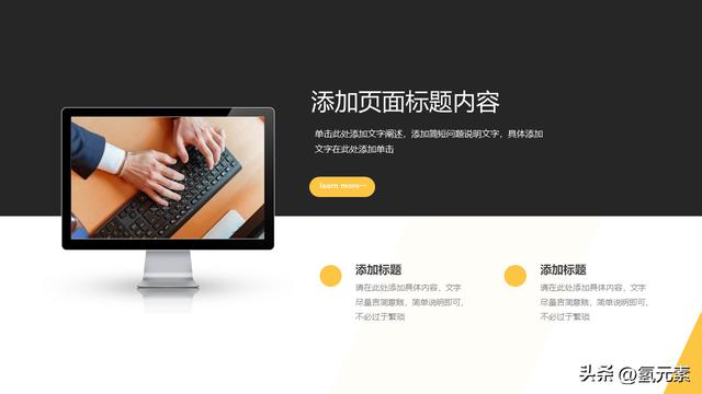 簡(jiǎn)約大氣工作述職報(bào)告通用PPT模板（簡(jiǎn)約大氣工作述職報(bào)告通用ppt模板）