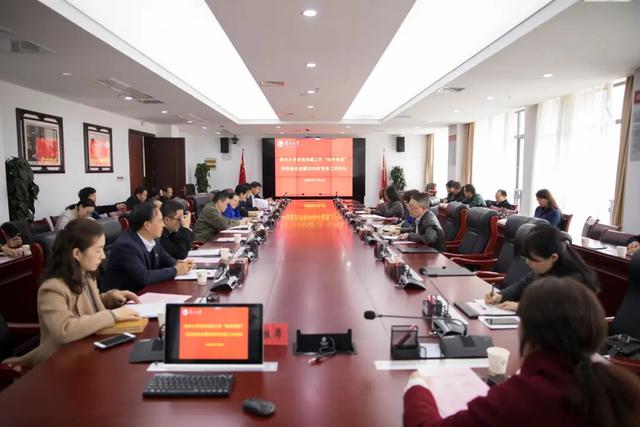 貴州大學高質量落實“五級書記抓黨建”工作機制