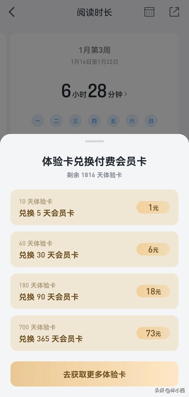 收藏！分享5個讀書APP＆4個超強電子書網站，包攬你一整年的書（電子書讀書軟件哪個好）