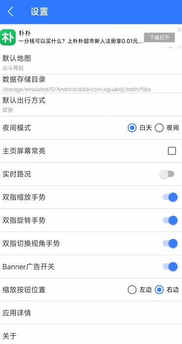 超惡心的國產App！用完我直接吐了（國產app毒瘤）