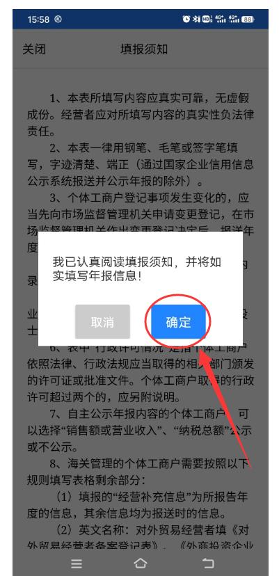 @南京個體工商戶，手機端年報更方便！（南京個體工商戶年報操作流程）