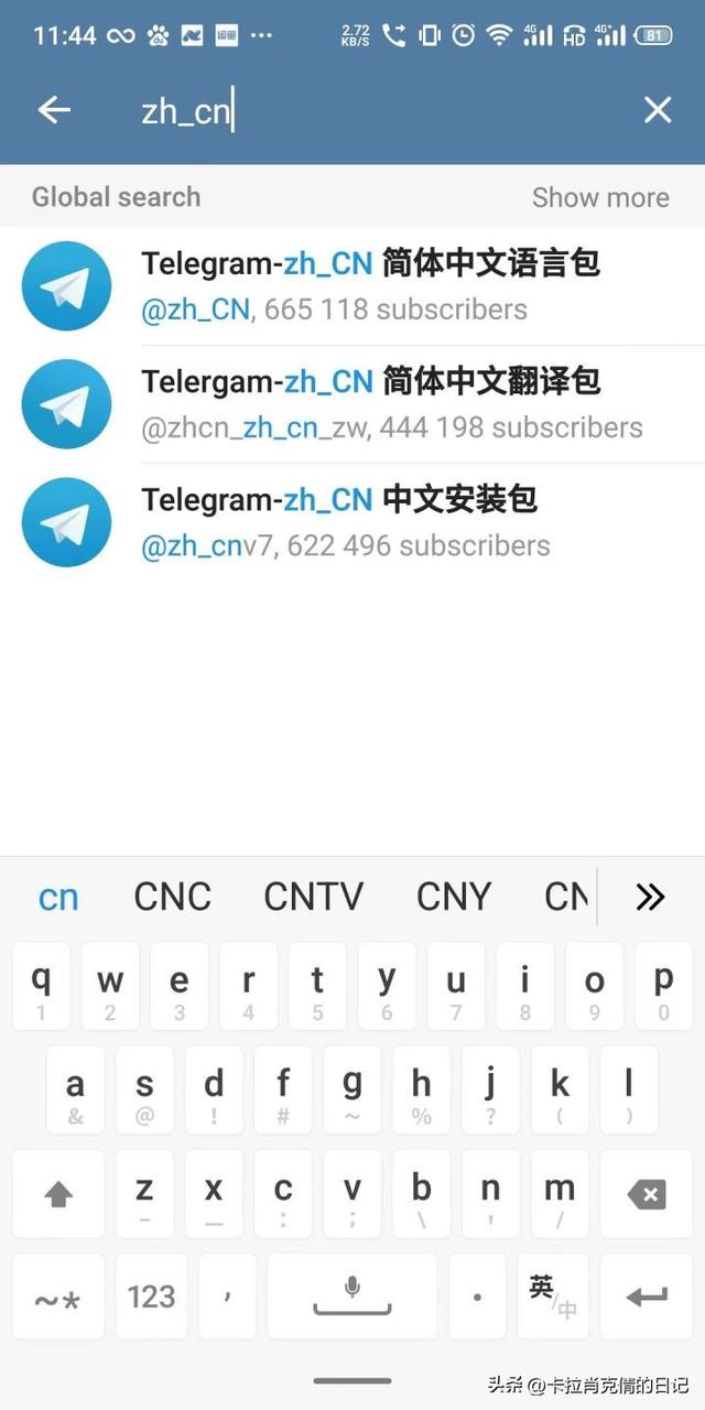 Telegram中文版（TG電報）設置方法教程