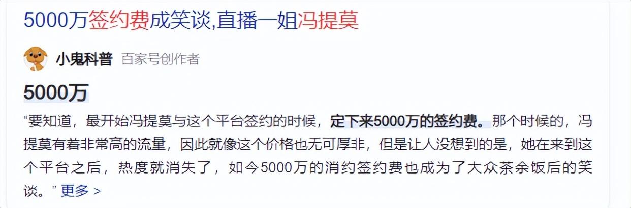多次“擦邊”被點名的花椒直播，還真的要成了？（花椒直播 實戰(zhàn)）