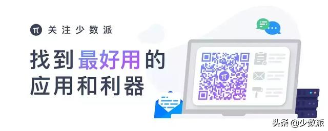 告別 XX 管家，這 7 個免費軟件下載渠道更好用（我要下載一個管家）