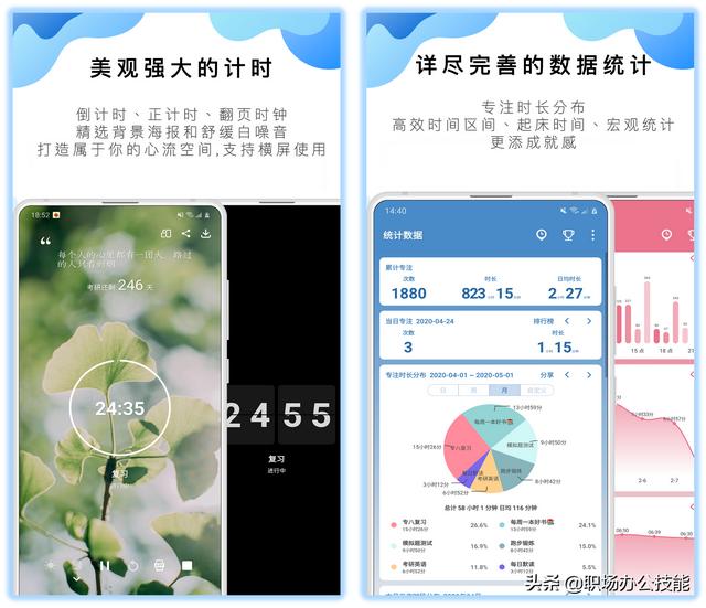 10個贊不絕口的寶藏App，款款精挑細選，用完再也回不去（好用的寶藏app）