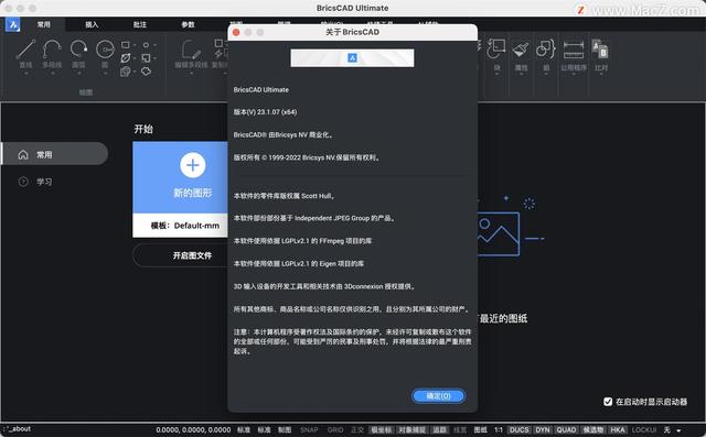 5個(gè)不能錯(cuò)過的CAD繪圖軟件推薦（5個(gè)不能錯(cuò)過的cad繪圖軟件推薦下載）