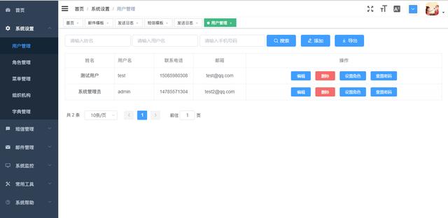 JeeWeb敏捷開發平臺（敏捷開發平臺 開源）