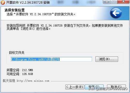 學習 ▍初次安裝開票軟件（金稅盤版）操作方法（如何安裝開票軟件金稅盤版）