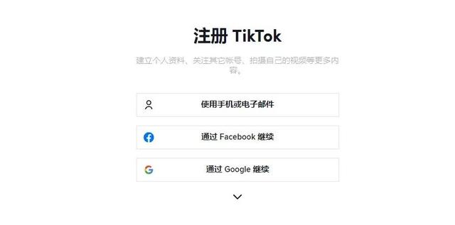 TikTok下載教程，掌握這幾點就夠了（tiktok下載方法）