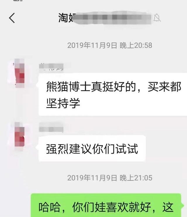 海淀媽4300字評測熱門四大識字APP：替你省下幾千塊，一定要看