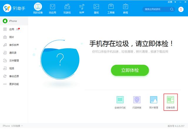 干貨分享！幾款iPhone同步備份工具推薦（干貨分享!幾款iphone同步備份工具推薦一下）