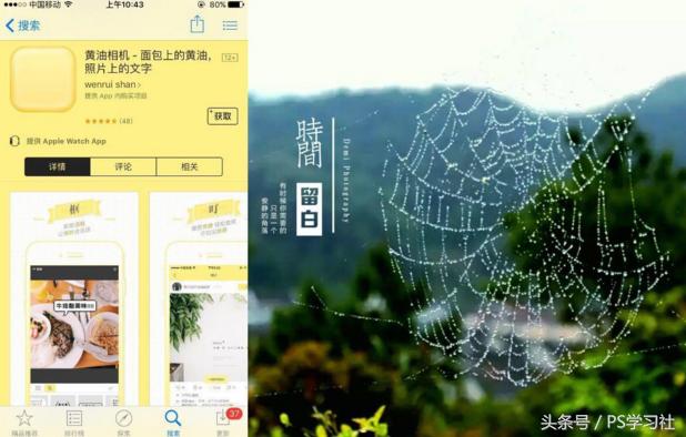 手機上有哪些好用的修圖軟件（手機上有什么好用的修圖軟件）