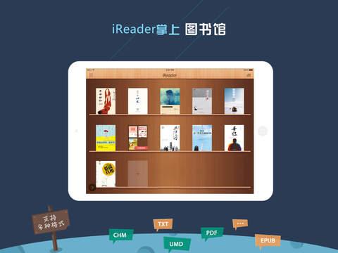 哪款手機閱讀軟件更適合你？（哪款手機閱讀軟件更適合你看）