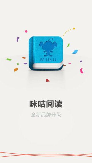 哪款手機閱讀軟件更適合你？（哪款手機閱讀軟件更適合你看）