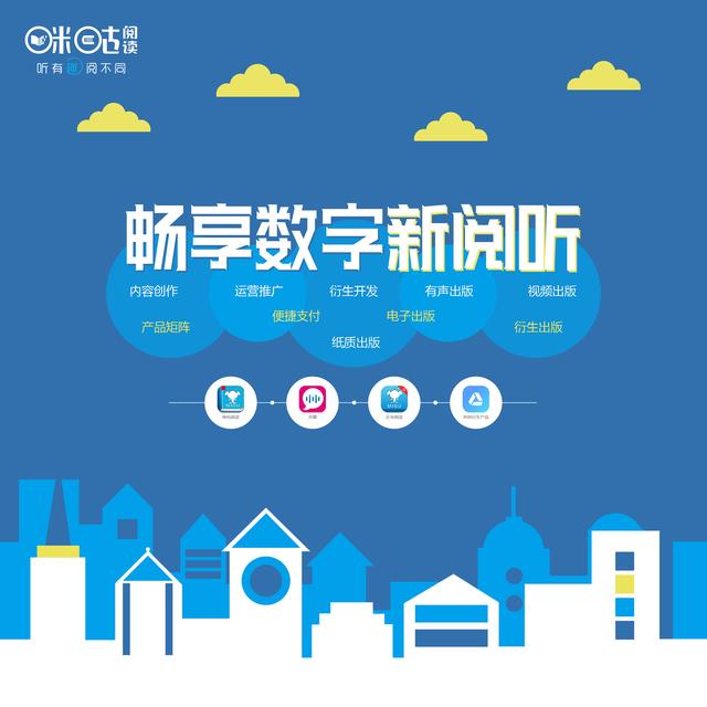 哪款手機閱讀軟件更適合你？（哪款手機閱讀軟件更適合你看）