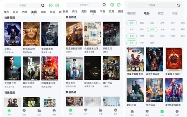 認(rèn)真安利14個(gè)黑科技App（各種黑科技app）