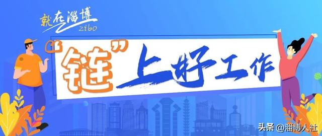 “鏈”上好工作 - 新華醫療招聘110人（新華醫療招聘信息）