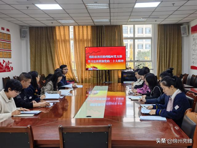 以黨建引領激發(fā)科技創(chuàng)新服務新活力的思考與回顧（黨建引領 科技創(chuàng)新）