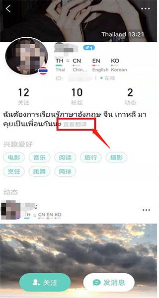 Yeetalk app（yeetalkapp下載）