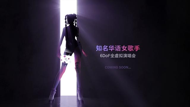 4款主流VR一體機橫評：越貴不一定越好（主流vr一體機深度橫評）