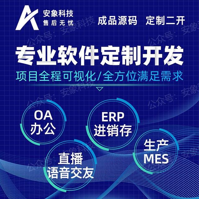 開發(fā)一款相親交友直播App需要多少錢？（開發(fā)一款相親交友直播app需要多少錢）