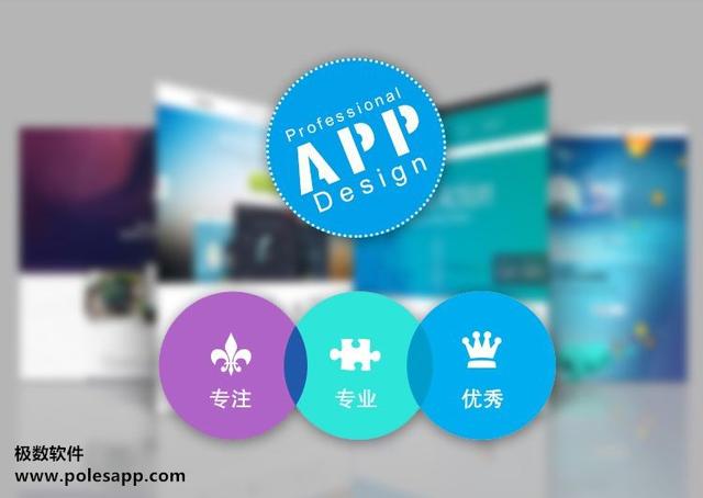 6種方法教你加快移動app開發進程（移動app開發流程）