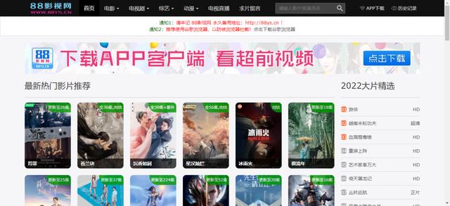 今天為大家推薦白嫖影視網站大全（白嫖電影是什么意思）