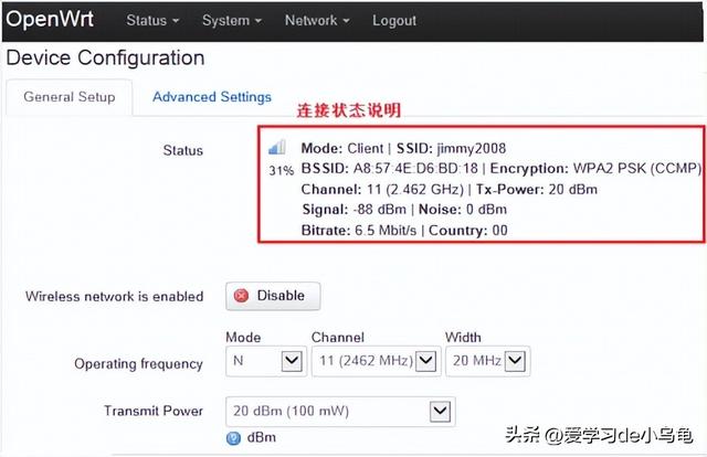 8.開發(fā)板做站點 openwrt入門經(jīng)典教程（openwrt開發(fā)板推薦）