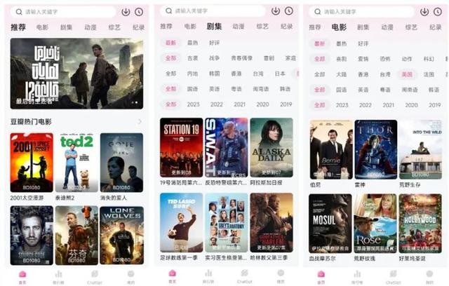 認(rèn)真安利14個(gè)黑科技App（各種黑科技app）