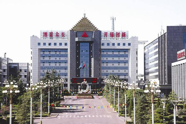 春天的答卷！——寫在習近平同志對潞安集團黨建工作績效管理作出重要批示10周年之際