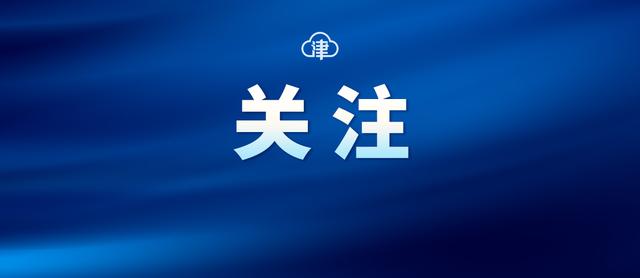天津軟件和信息技術服務業產業規模5年增長近一倍 年均增長18%以上