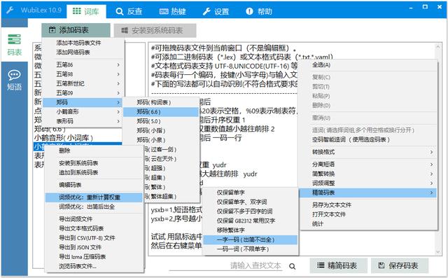 2022年，開(kāi)發(fā)獨(dú)立 EXE 桌面應(yīng)用程序，用什么語(yǔ)言、技術(shù)合適（開(kāi)發(fā)桌面軟件）