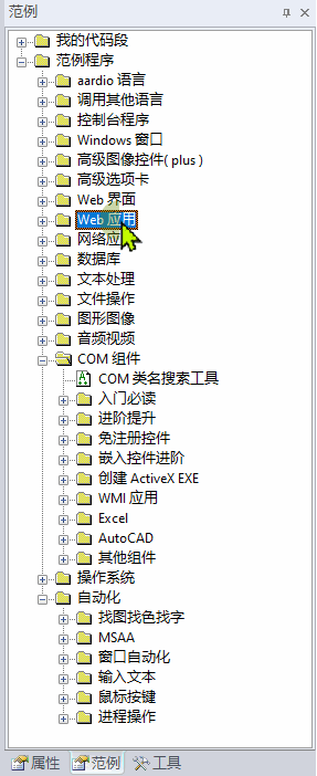 2022年，開(kāi)發(fā)獨(dú)立 EXE 桌面應(yīng)用程序，用什么語(yǔ)言、技術(shù)合適（開(kāi)發(fā)桌面軟件）
