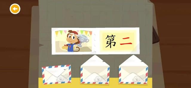 海淀媽4300字評測熱門四大識字APP：替你省下幾千塊，一定要看