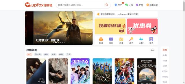 今天為大家推薦白嫖影視網站大全（白嫖電影是什么意思）
