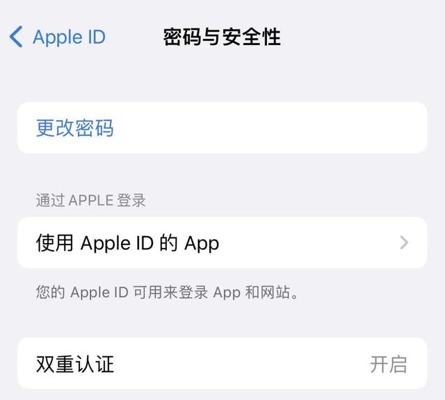 新iPhone到手后要開啟這8個設置，讓手機更安全更好用（新iphone到手后要開啟這8個設置,讓手機更安全更好用）