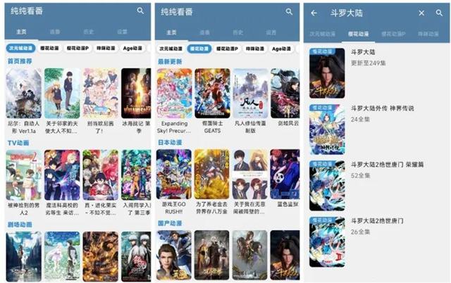 認(rèn)真安利14個(gè)黑科技App（各種黑科技app）