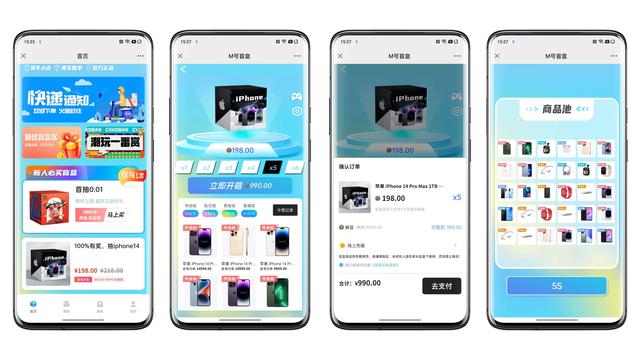 盲盒APP：開發流程中最重要的一步是什么？（盲盒app-開發流程中最重要的一步是什么）