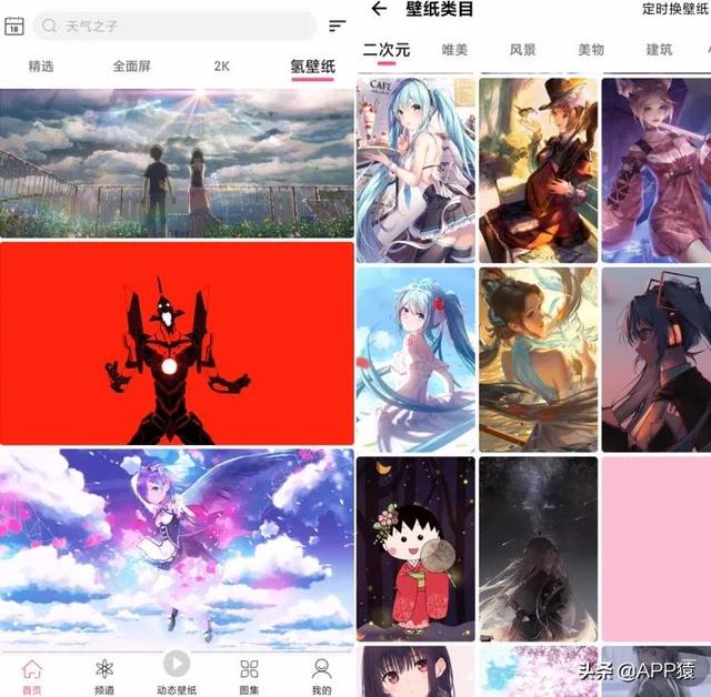 6個完全免費的寶藏APP，讓手機更好用（免費的app有哪些）