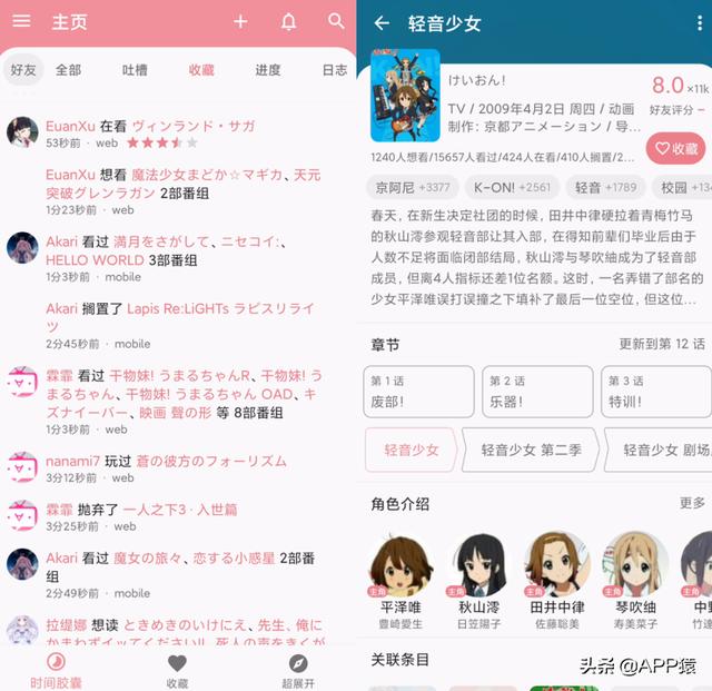 6個完全免費的寶藏APP，讓手機更好用（免費的app有哪些）