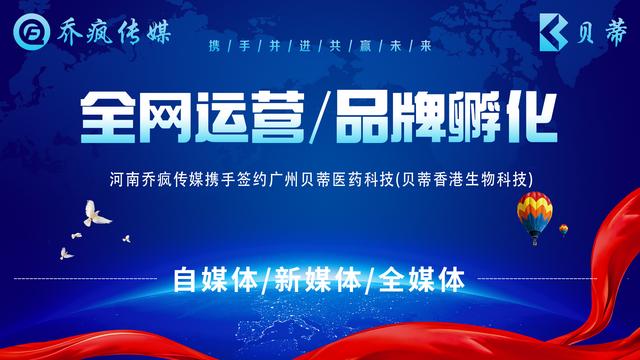 源碼開發app搭建，喬瘋傳媒