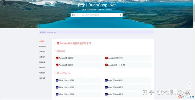 分享資源023：十個免費安全的下載軟件精品網(wǎng)站（免費下載軟件的網(wǎng)址）