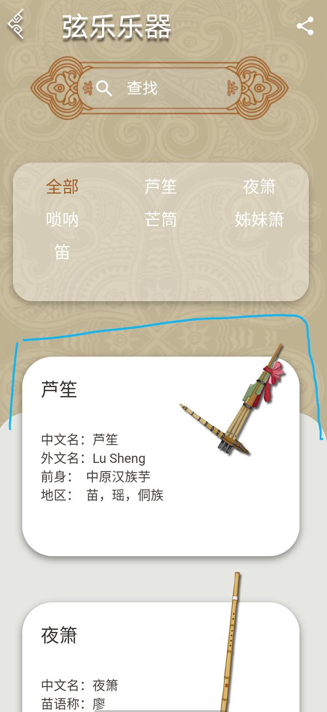 用Flutter寫一個畢設app的經驗（flutter 設計稿）