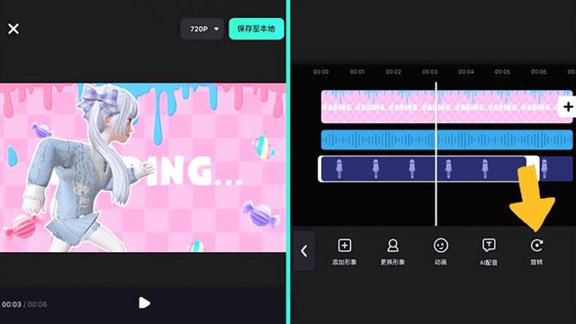 廣州一公司推出數字人編輯工具APP——「微咔 3D」 已正式上線（數字微客）