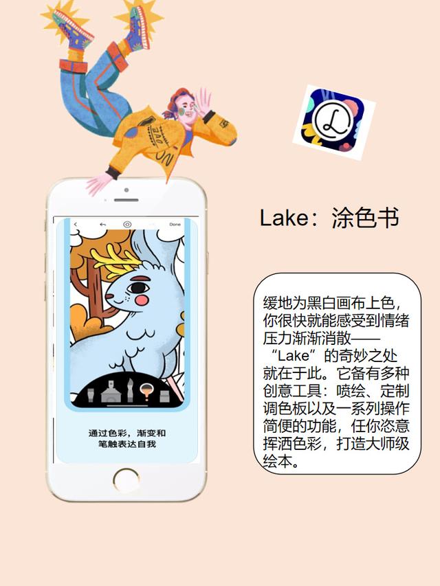 設(shè)計師！插畫師！必備實用APP安利（設(shè)計師!插畫師!必備實用app安利安全嗎）