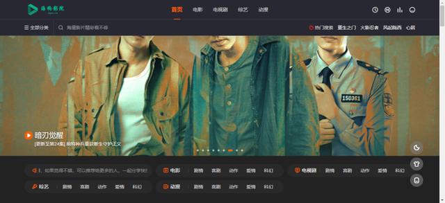 今天為大家推薦白嫖影視網站大全（白嫖電影是什么意思）