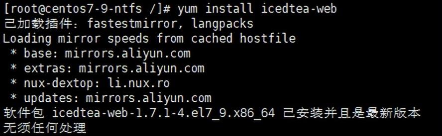 Linux系統更新軟件源并安裝強大的視頻播放器