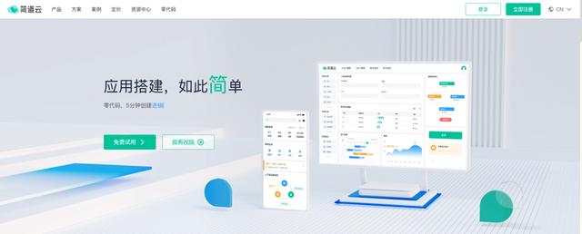 2023年國內主流低代碼平臺介紹（國內低代碼平臺有哪些）