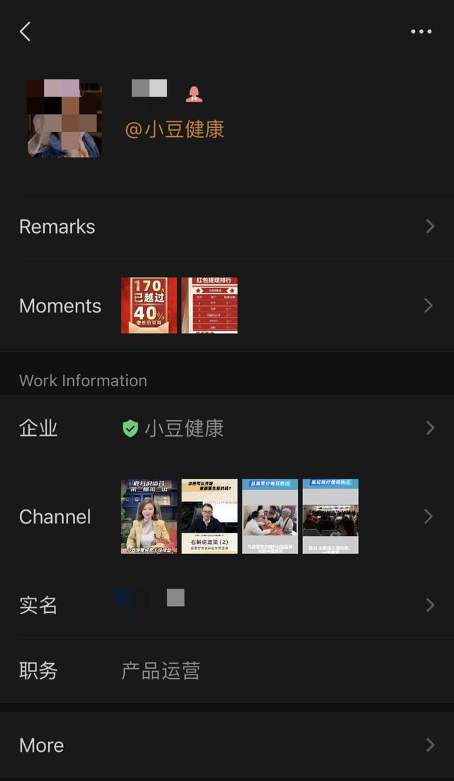 企業(yè)微信怎么開(kāi)通？需要付費(fèi)嗎？（企業(yè)微信怎么開(kāi)通-需要付費(fèi)嗎安全嗎）