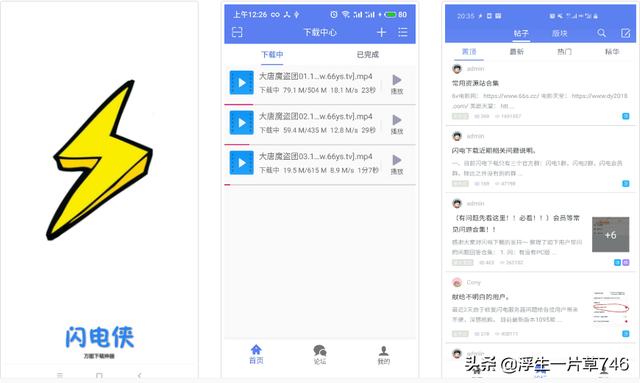推薦幾款好用的下載工具（推薦幾款好用的下載工具軟件）